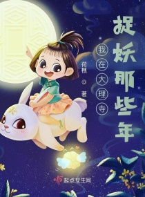 深海国漫电影免费完整观看