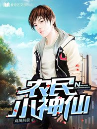 嫁祸宏