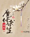 秋本丽子