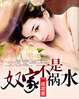 真人女性生殖整形图