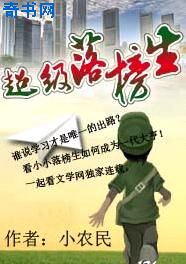 南山兵哥2年新照片