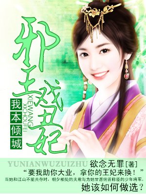 豪婿韩三千完整版