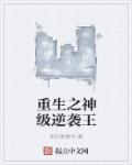 我的健身教练韩国电影