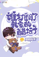 欲乱美女诗涵番外5