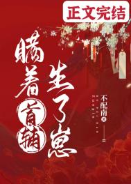 青涩禁果电影完整版