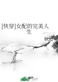 女高中生被cao到哭视频