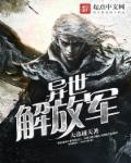 不忠诱罪