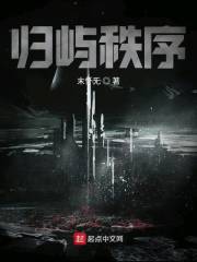 高中生新娘