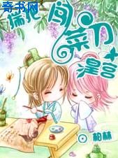 金牛座女生
