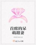 白鹿原电影在线观看