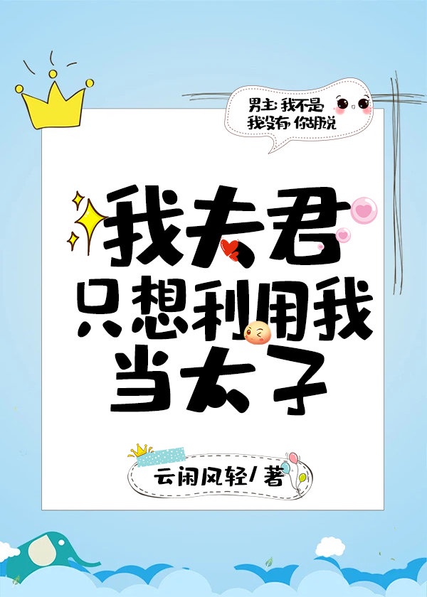 龙族三黑血之潮txt