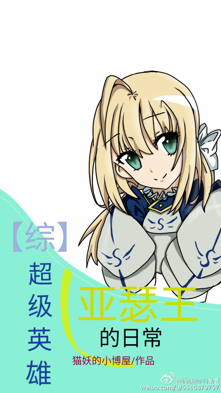 无翼乌全漫画全彩在线