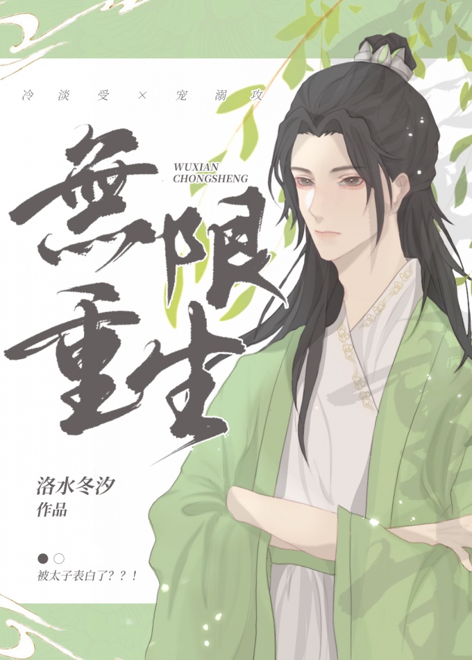 侯龙涛 何丽萍