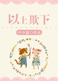 乃々果花