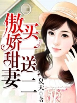杨思梅