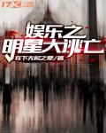八尺样完整漫画