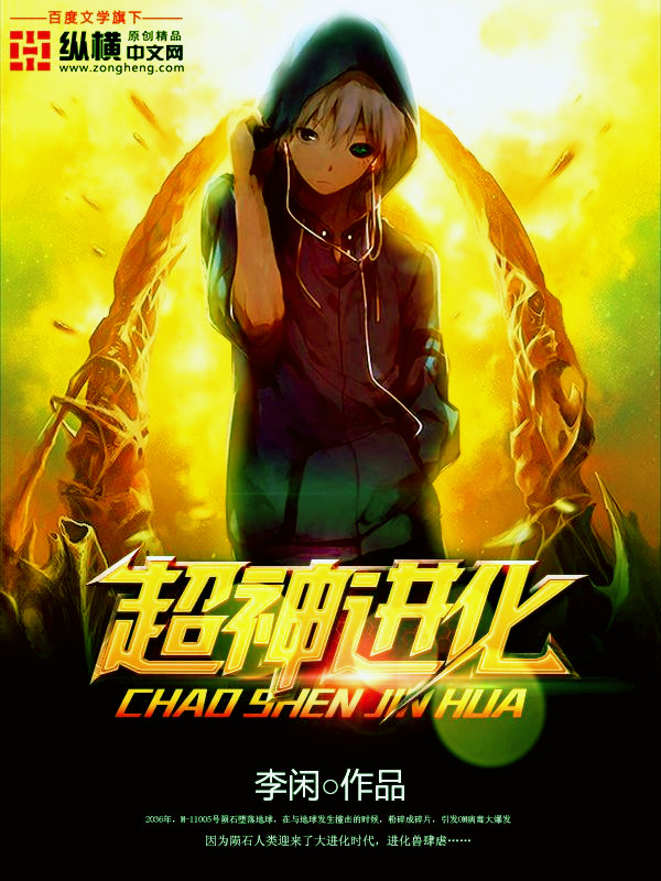 车里疯狂的索要