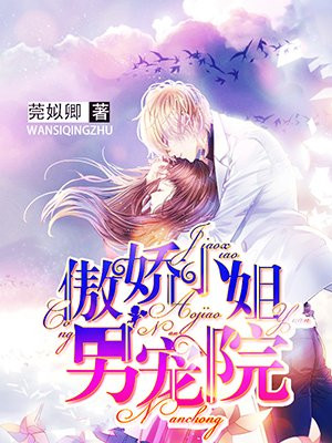 征服美艳的护士长柳淑兰
