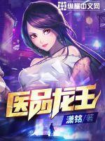 明月刀雪夜歼仇