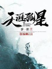 漂流网吧