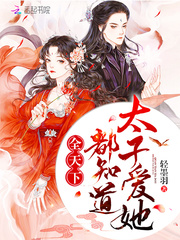 我和大佬的三百六十五天