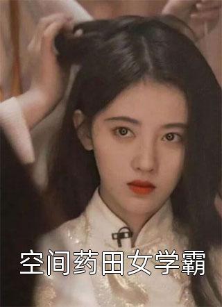十二生肖相生相克表