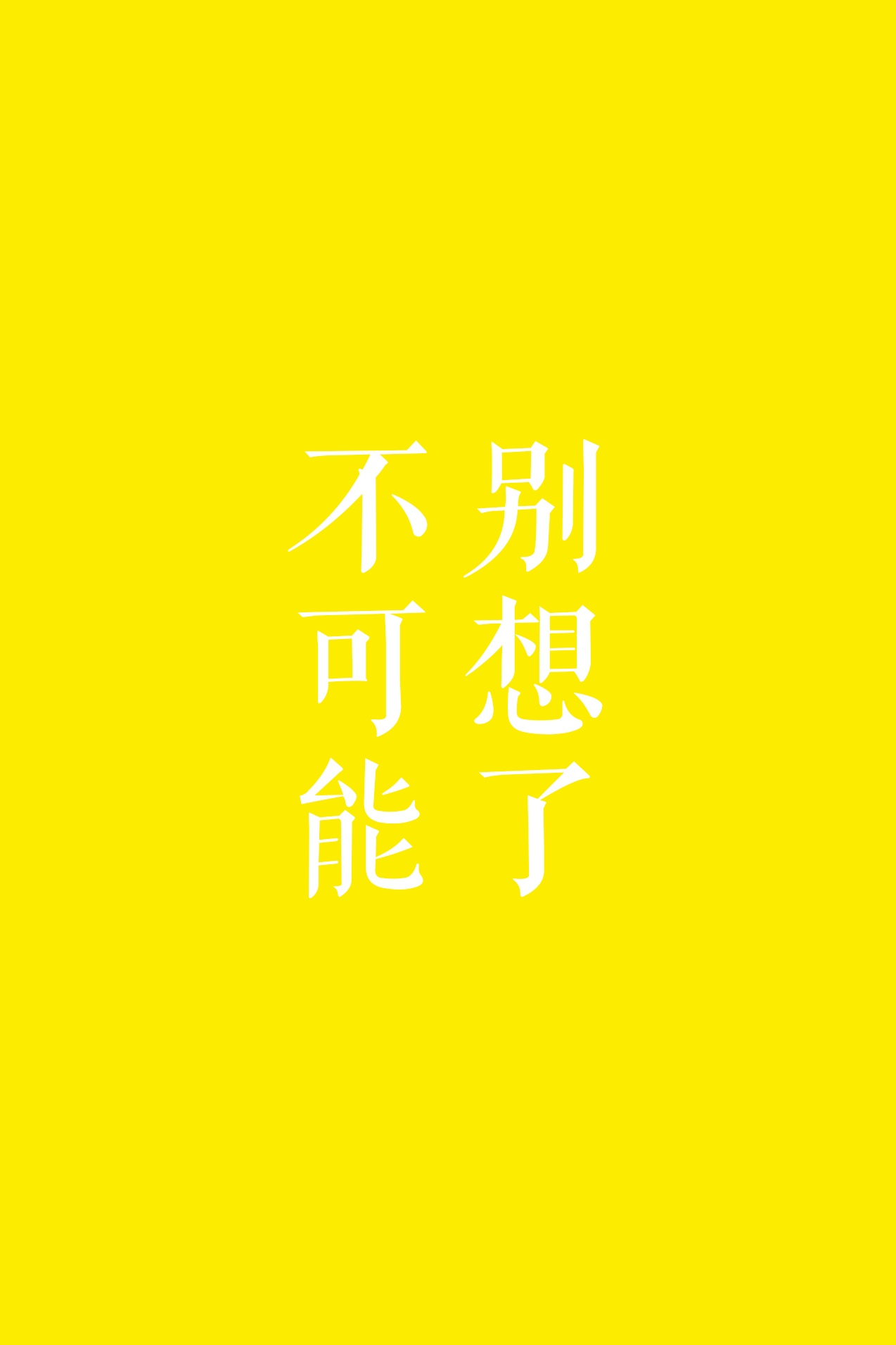 黄飞鸿少林拳