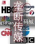 美女的隐私尿口无遮图片
