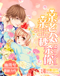 三及片