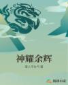 CHINESE霸道太子新片青岛4P