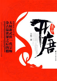 四虎看片