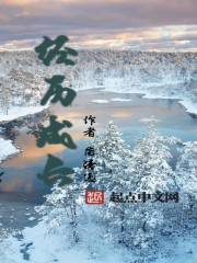 扁头