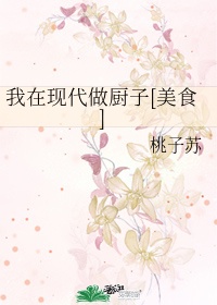 两女一母同乐