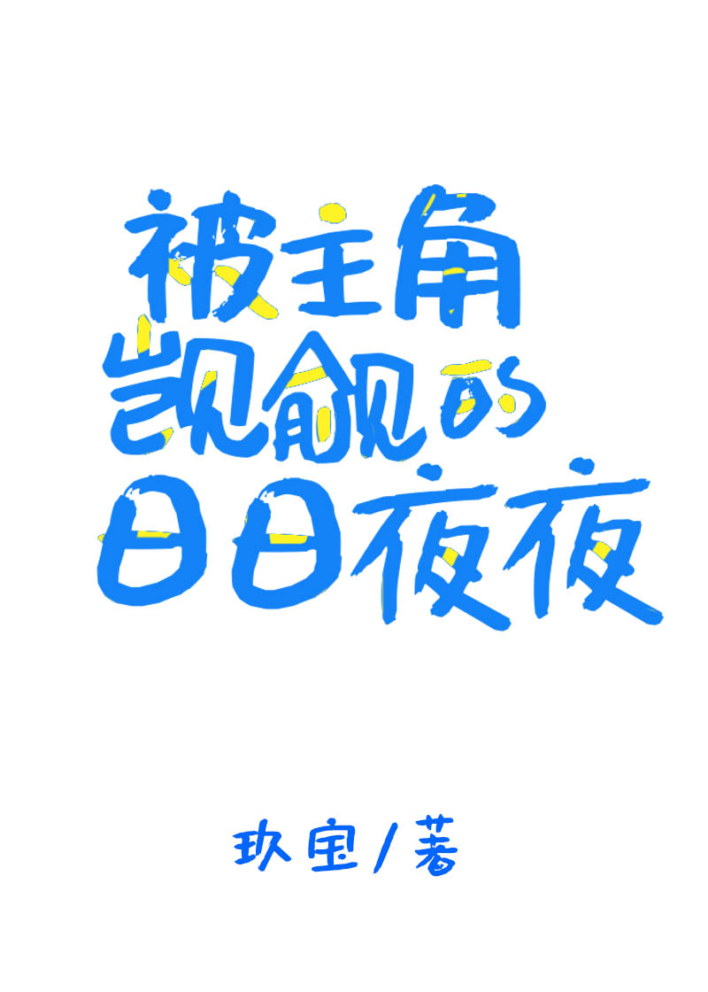 正在播放老婆找单男