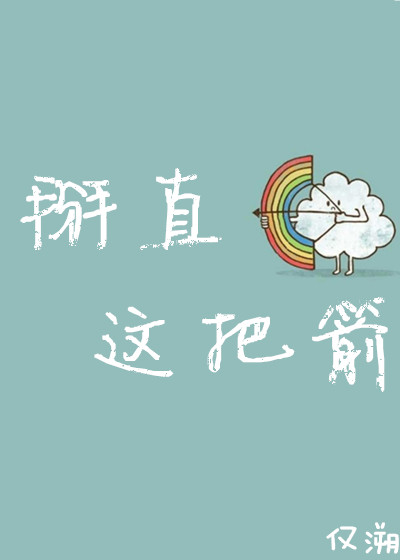 男友接吻解开我内衣