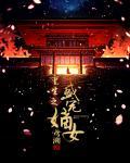 98777邪恶