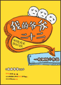 男女做爰猛烈啪啪床戏漫画