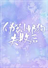 清穿之贵妃摸鱼日常