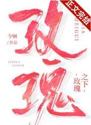 蜗居演员表介绍