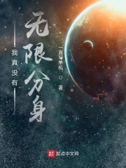 总裁前妻不下堂