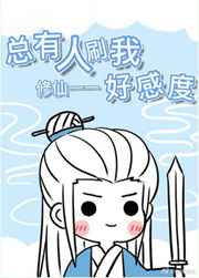 好看的肉质高的现代言情