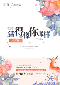 已满十八岁记得带纸力