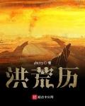 麻花传媒剧国产MV在线看