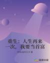 王者荣耀美乃点点游