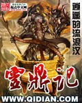 韩国电影夜开门