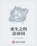 玄女心经2观看