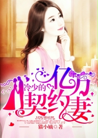 漂亮妈妈5观整有限中字