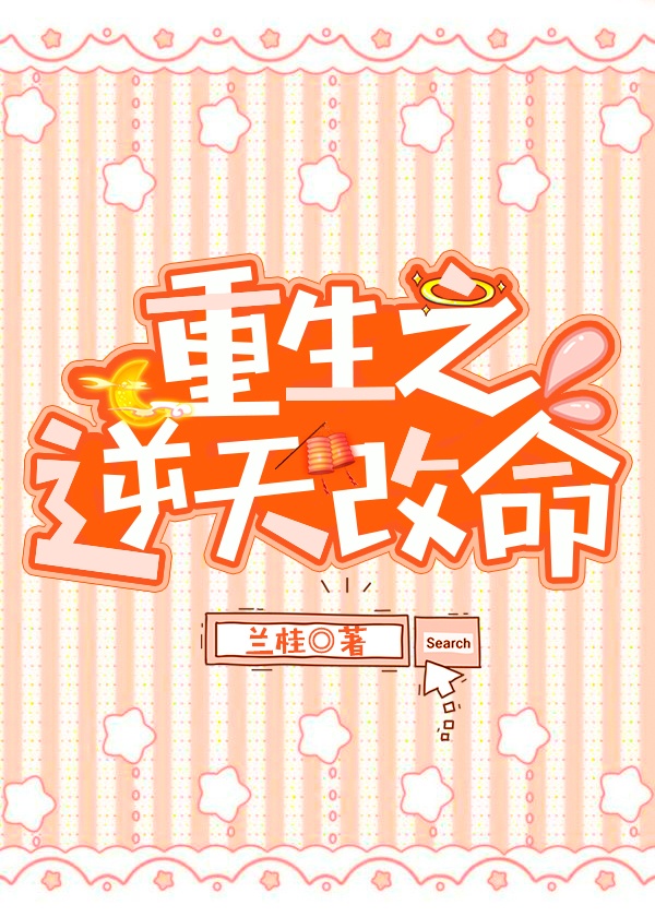 狗狗射速好烫太怕了视频