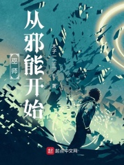 公爹和媳妇的风流韵事