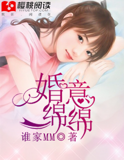 早就想在公园要你了